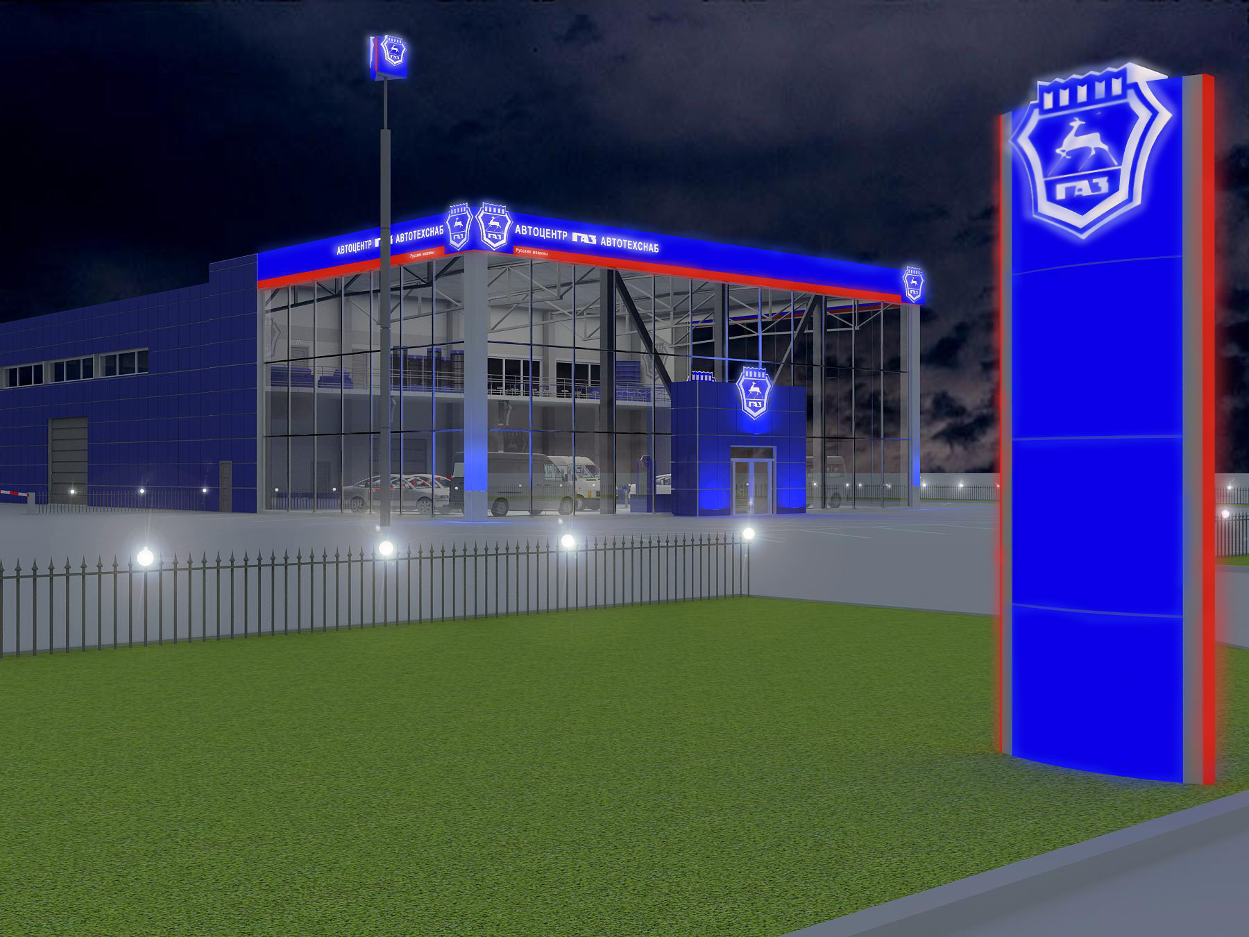 автотехснаб красноярск.